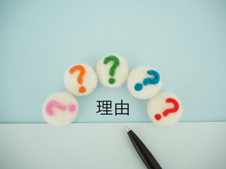 ウィンチケットが「怪しい」と思われる理由と真相