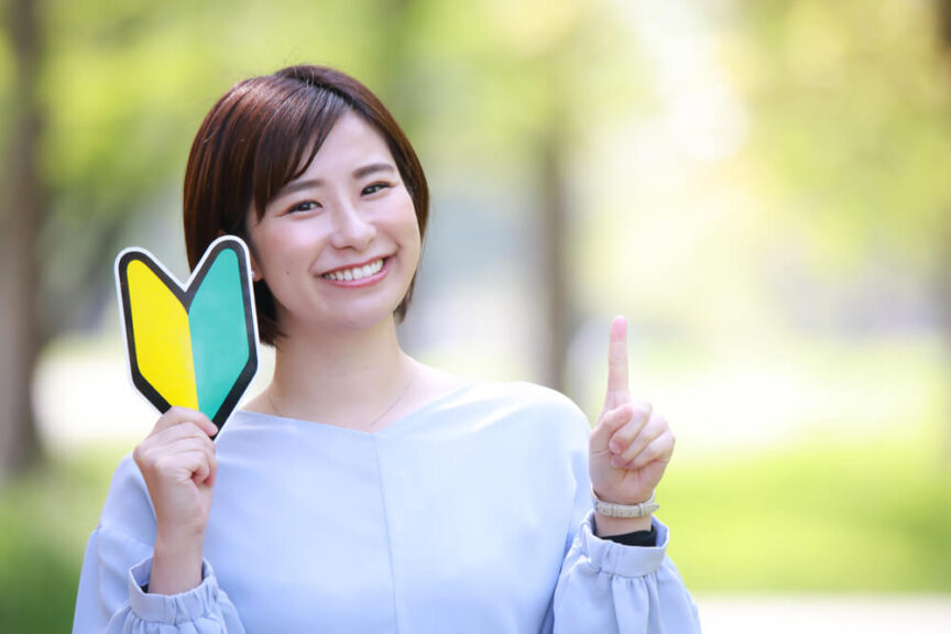 初心者におすすめの車券種類