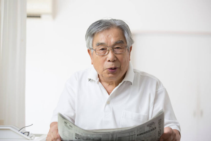 予想のための基礎情報