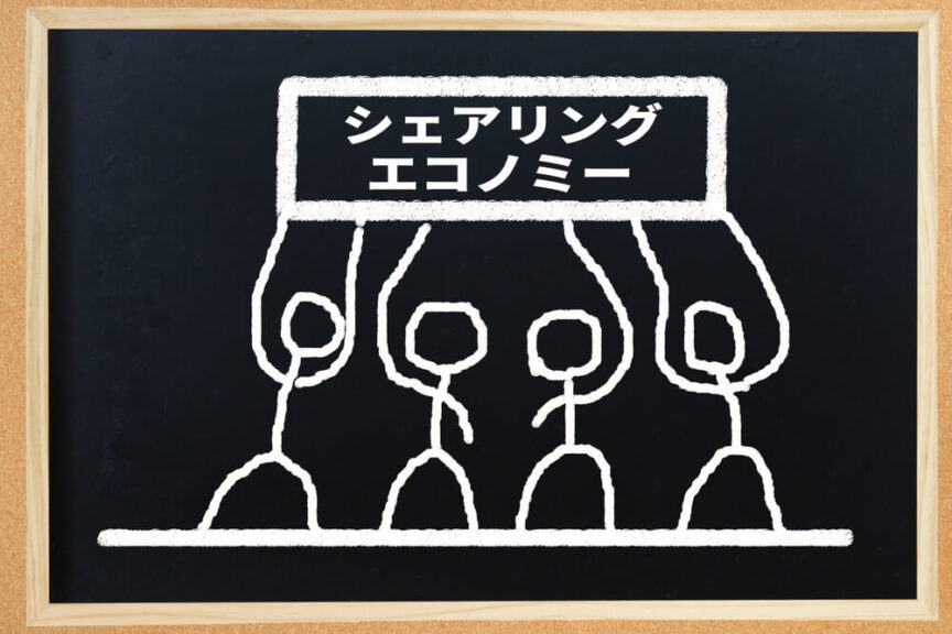 コミュニティで広がるゴミゼロの輪
