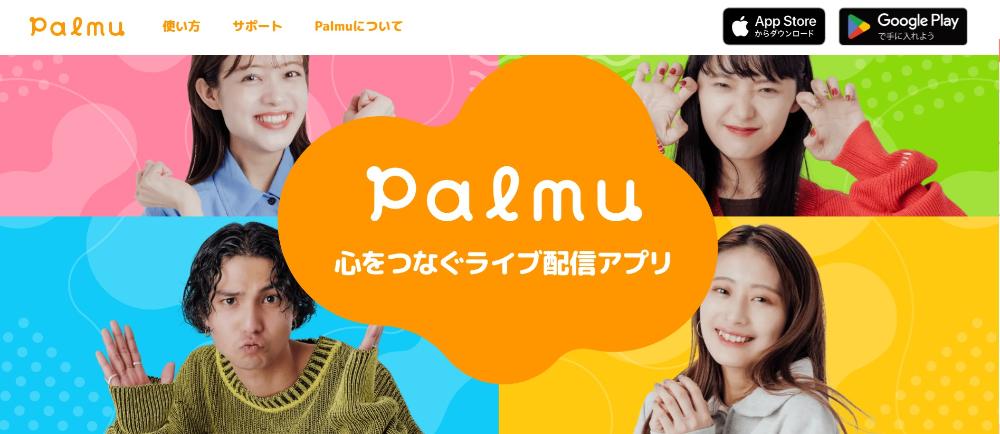 Palmu