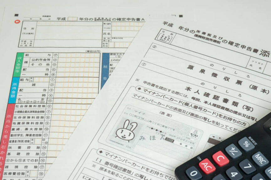 ブックメーカーで稼いだ場合の税金は?確定申告や納税の疑問を解決