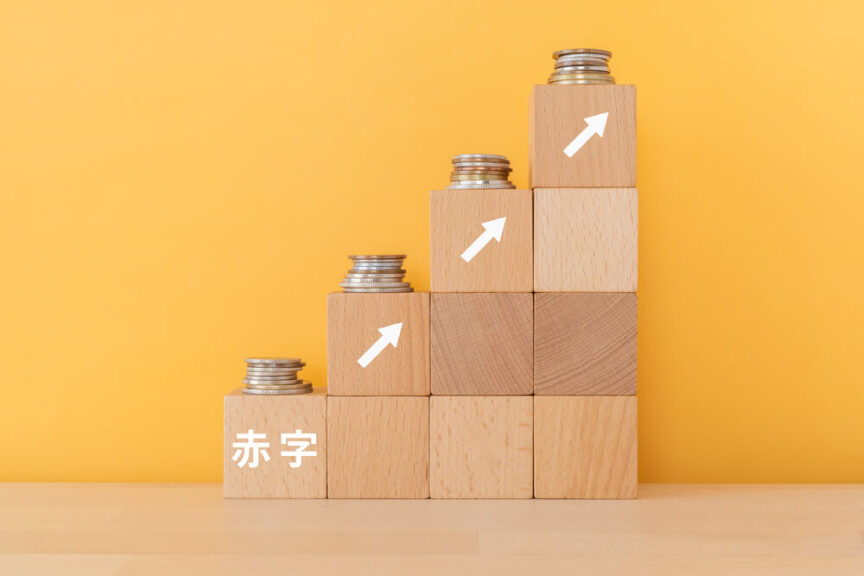 債権回収不能の基礎知識