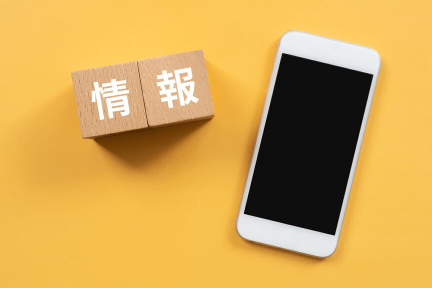 勝ち方を支える実践的なアプローチ