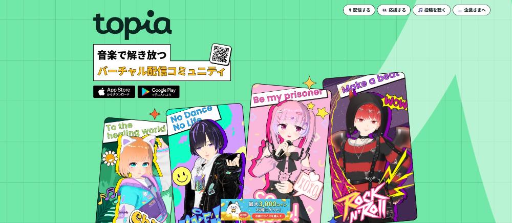 topia