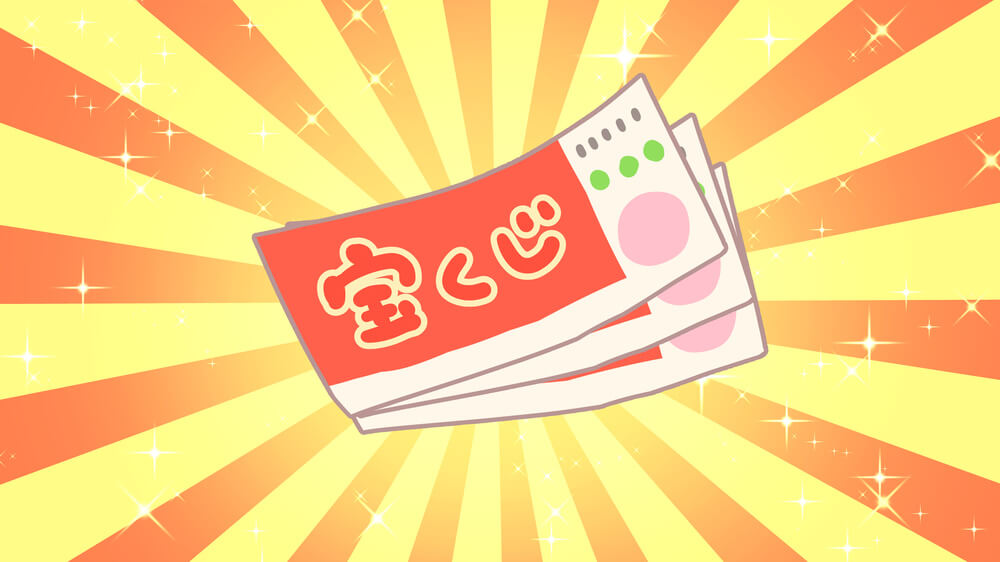 公営競技の還元率比較