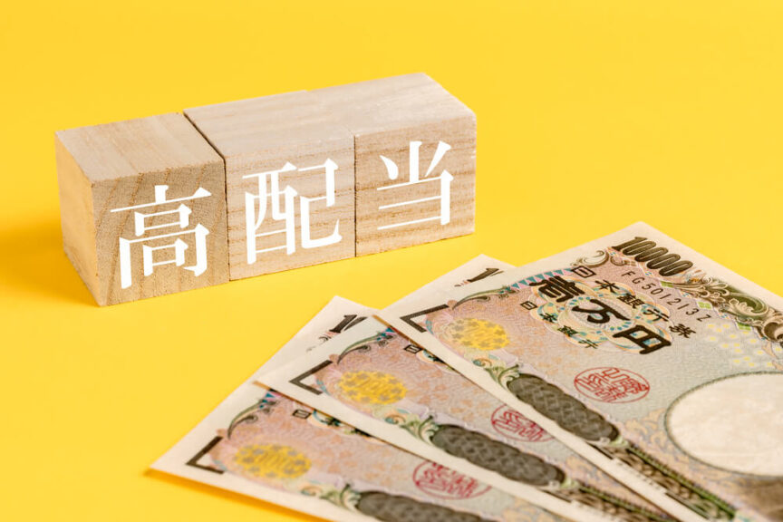 高配当を狙える車券の買い方