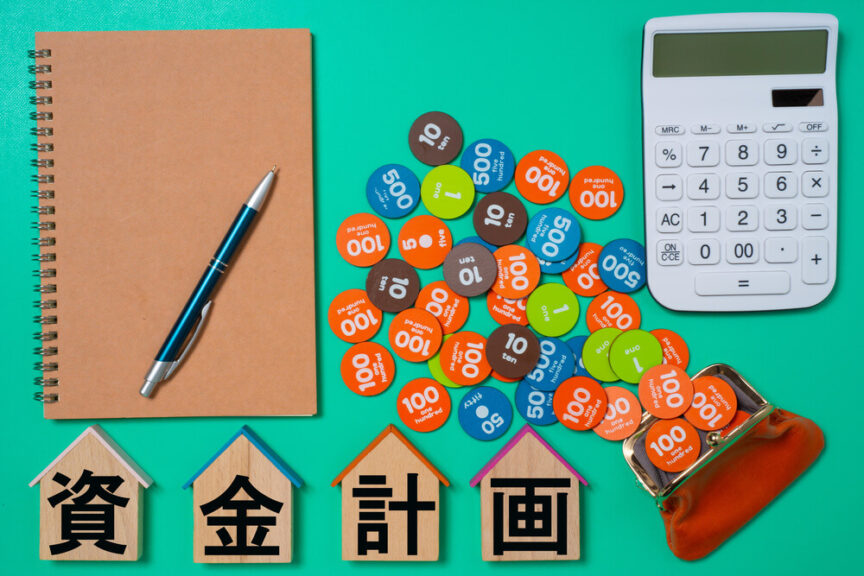 資金管理と買い方の改善策
